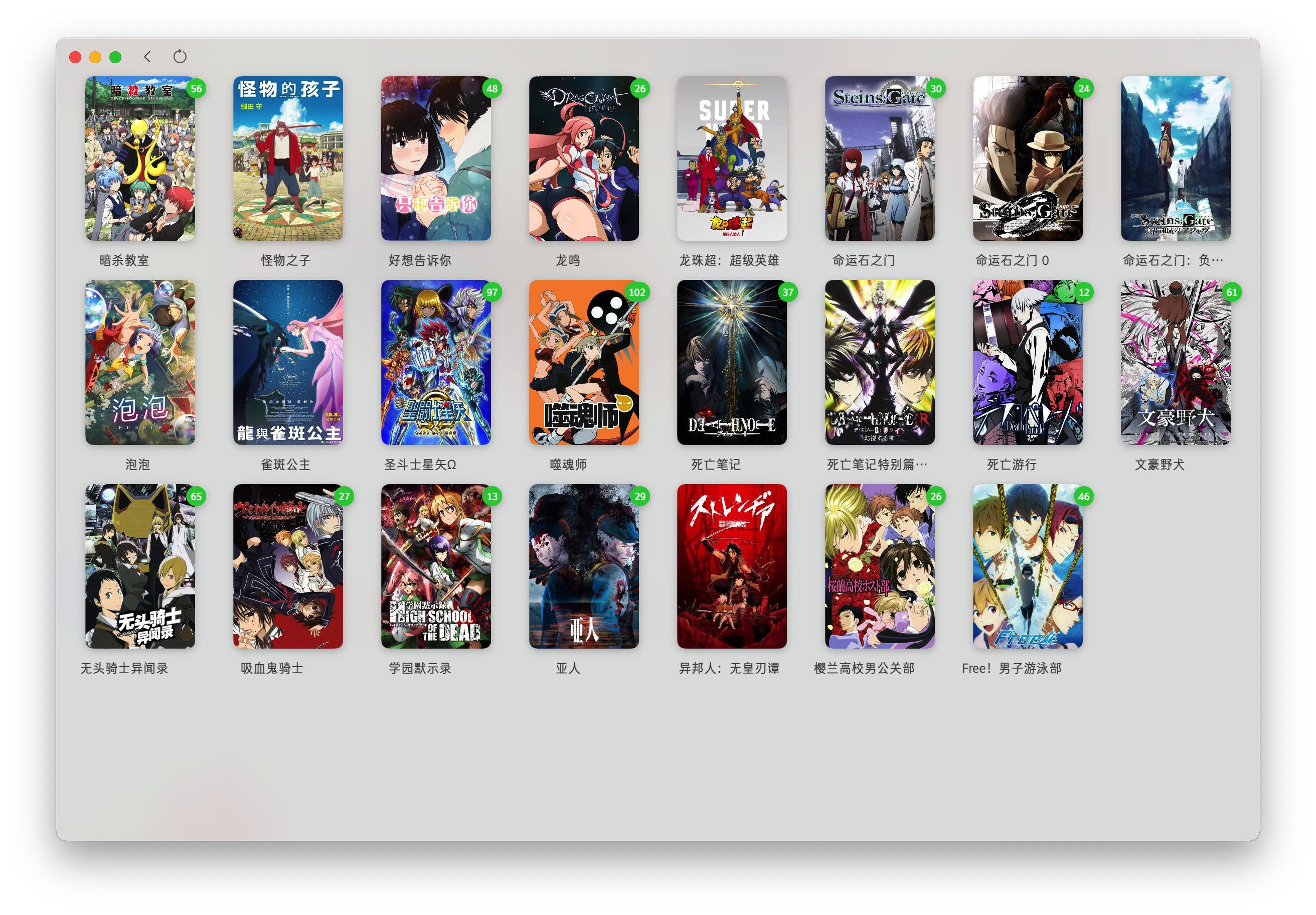 iPlay macOS