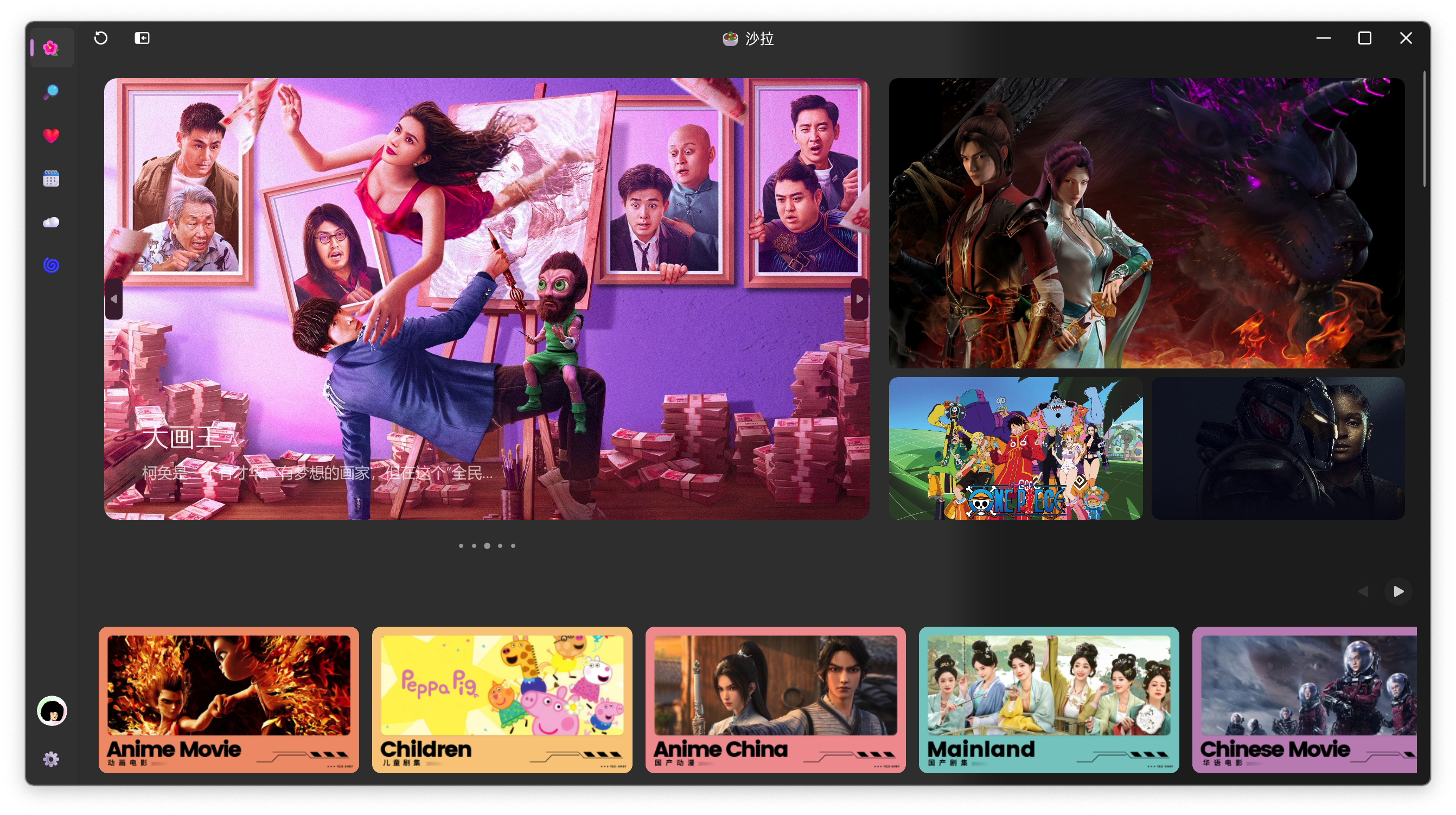 iPlay Windows